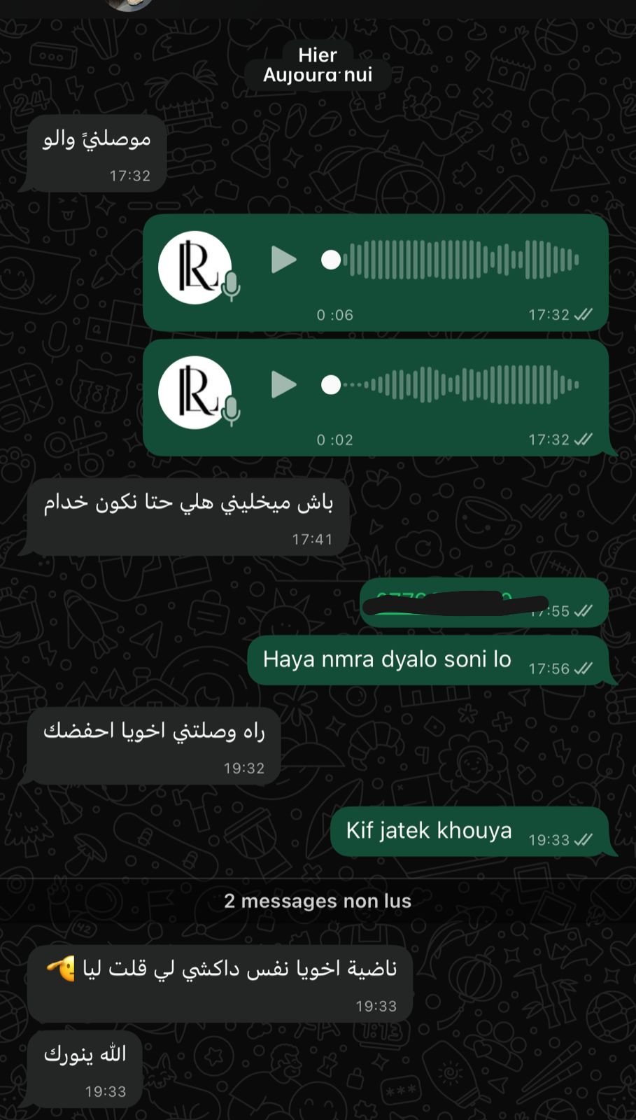 WhatsApp Image 2025-10-11 at 17.54.24 (1)