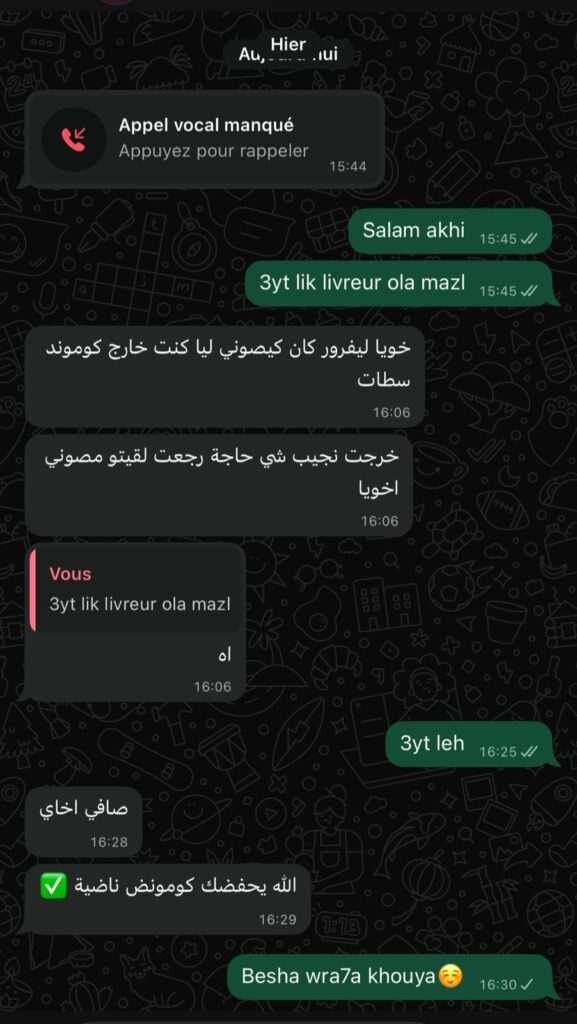 WhatsApp Image 2025-10-11 at 17.54.25