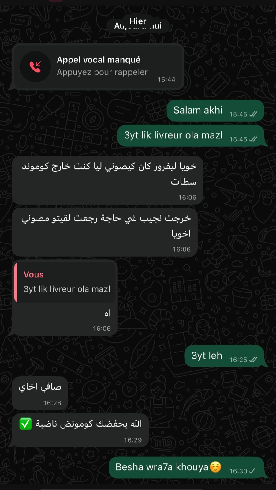 WhatsApp Image 2025-10-11 at 17.54.25